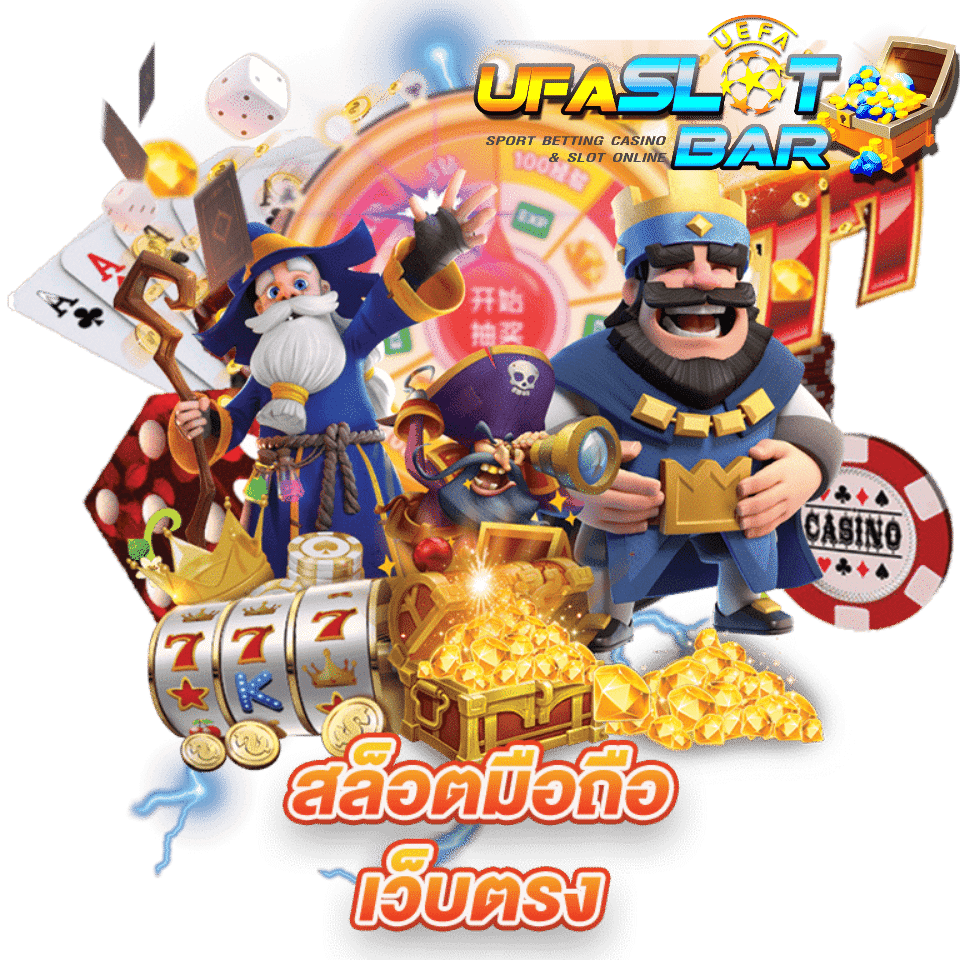 ufaslotbar